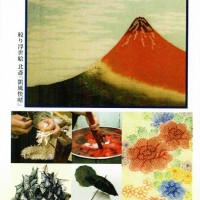 京の絞り職人展