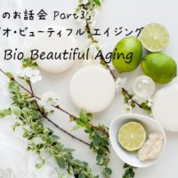 bio beautiful aging