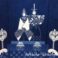 【常設展示：２月】大田耕治藍染展ー春をまちながら…ー