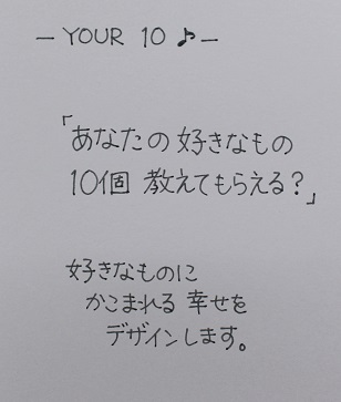 メンバー有志による創作作品展示