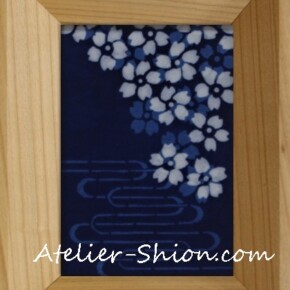 大田耕治 藍染作品「流水に桜」ポストカード額